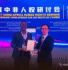 ACCPA Executive Director Contributes to Two Landmark Books on Africa–China Cooperation