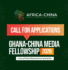 ACCPA_Ghana_China_Media_Fellowship_2026